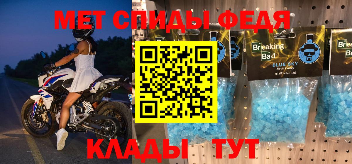 Москва  АМФ  Вход с VPN  АМФЕТАМИН VHQ 