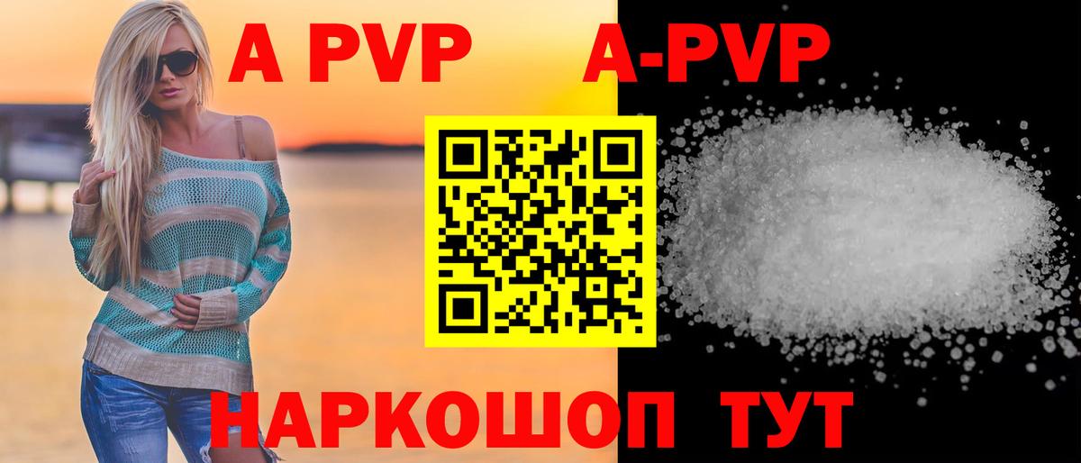 Галлюциногенные грибы Москва