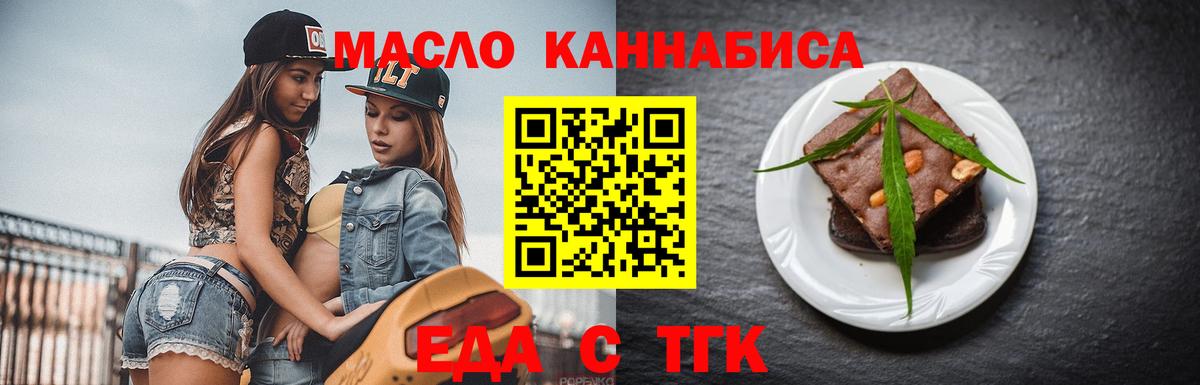 Canna-Cookies конопля Москва