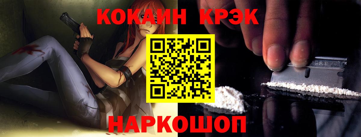 Кокаин Колумбийский Москва