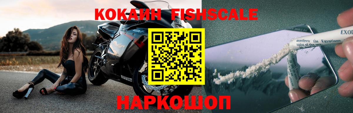 COCAIN Колумбийский  Вход с VPN  Кокаин Перу  Москва 