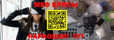 мефедрон мука Донской