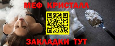 мет Донецк