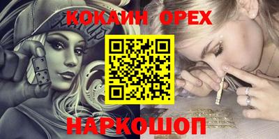 эйфоретик Заводоуковск