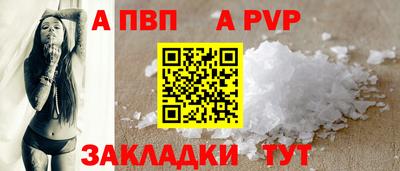 мефедрон мука Донской