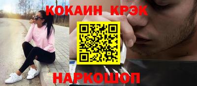 мефедрон мука Донской