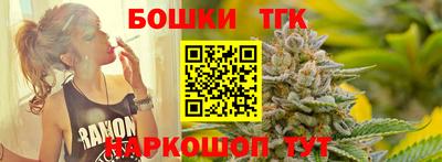 мет Донецк