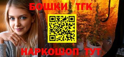 мет Донецк