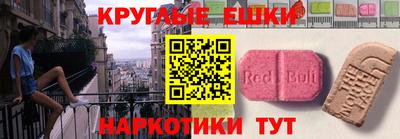 мефедрон мука Донской