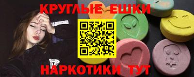 мефедрон мука Донской
