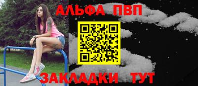 мет Донецк