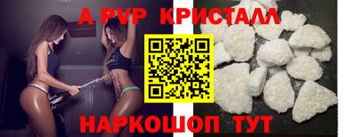 мет Донецк