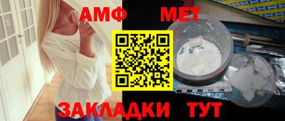 мет Донецк