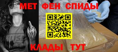 мефедрон мука Донской