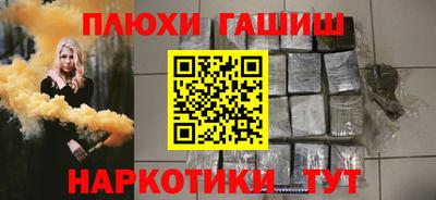 мет Донецк