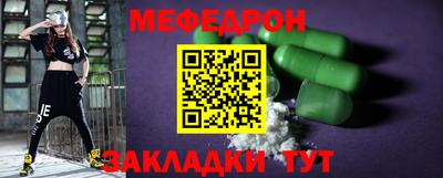 мефедрон мука Донской