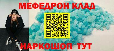 мет Донецк