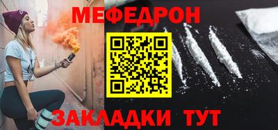мет Донецк