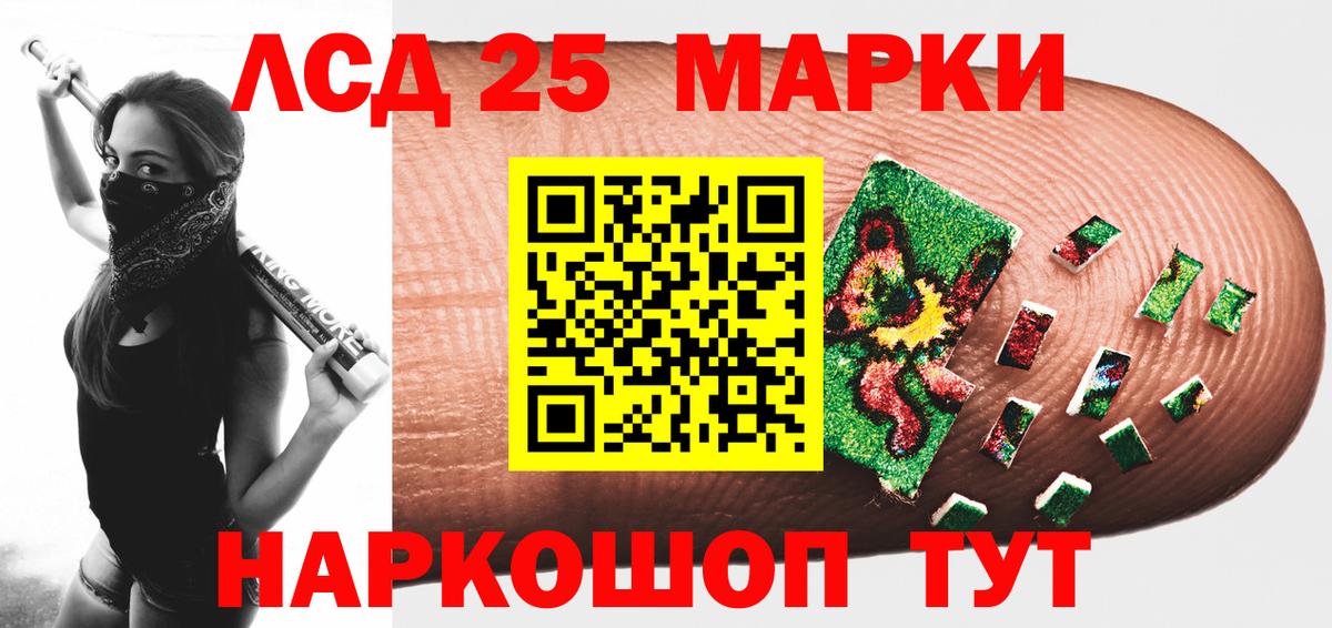ЛСД экстази ecstasy  Лсд 25 экстази кислота  Москва  Вход с VPN 