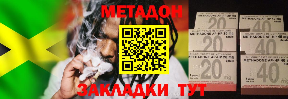 ГАШ  Кокаин  Меф   A-PVP СОЛЬ   Марихуана  Москва  Вход с VPN 