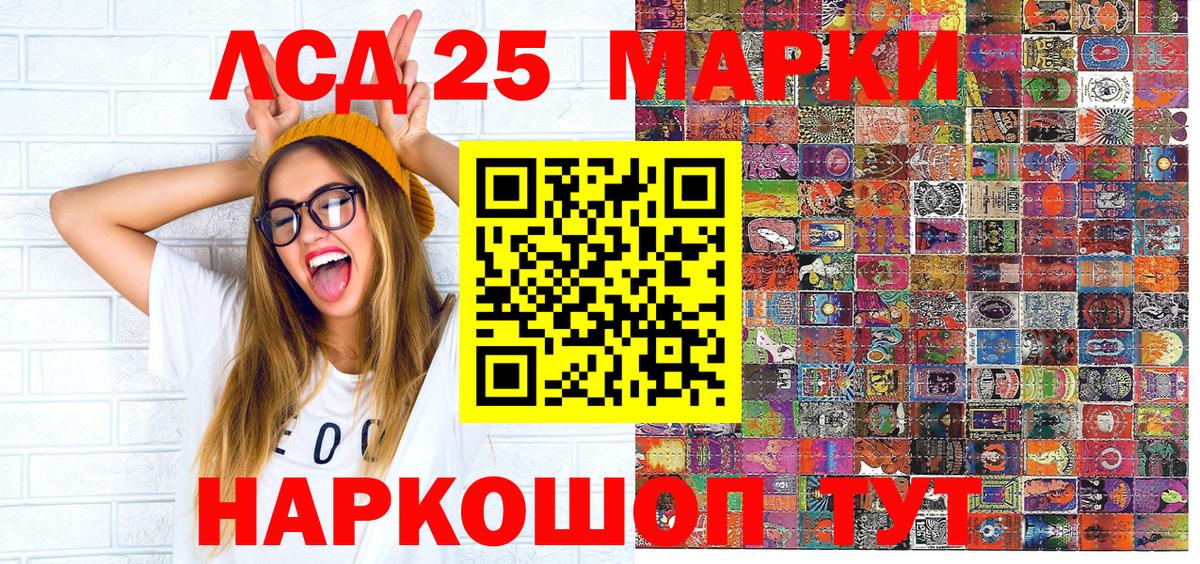 Марки NBOMe 1,8мг  Вход с VPN  Москва  Наркотические марки  Марки NBOMe 1,8мг 
